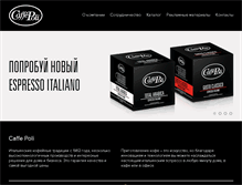 Tablet Screenshot of caffepoli.ru